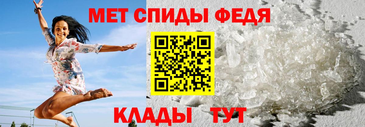 Amphetamine 97% Майкоп