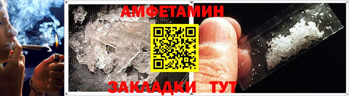 Майкоп  АМФ  Вход с VPN  АМФ 98%  Амфетамин 