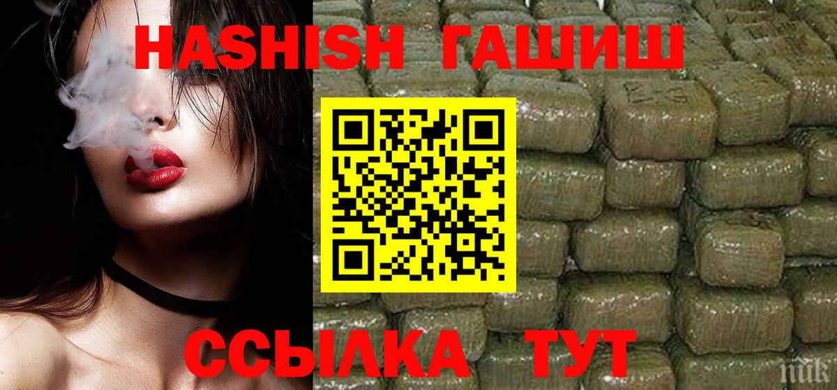 ГАШ Cannabis Майкоп