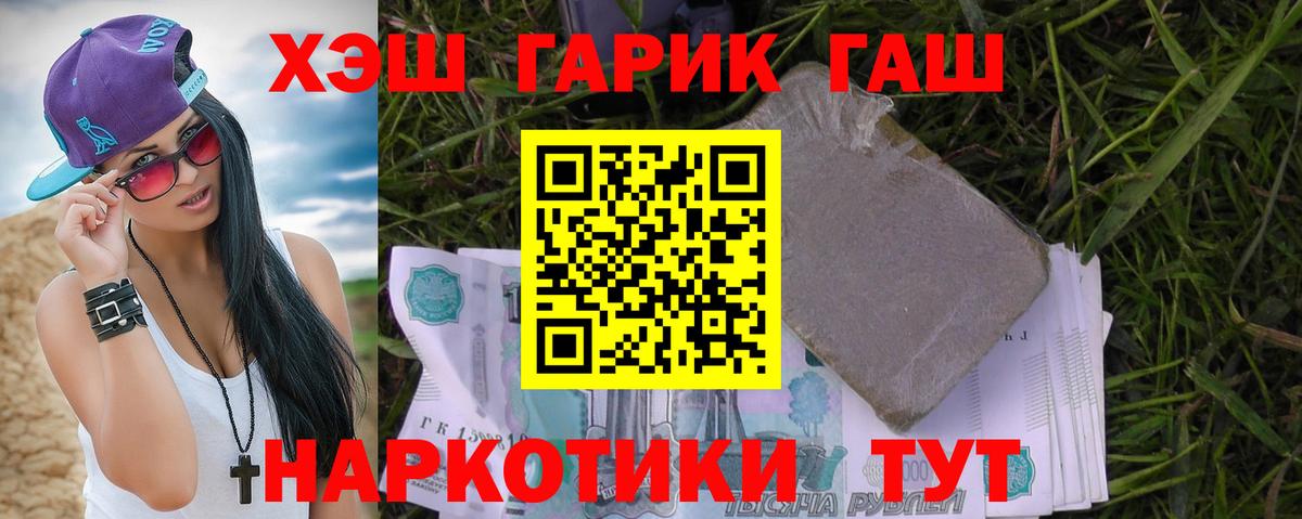 ГАШ hashish  Гашиш  Майкоп  ГАШ AMNESIA HAZE  даркнет сайт  Вход с VPN 