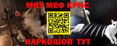 первитин Ирбит