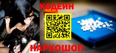 герыч Шебекино