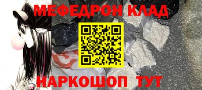 первитин Ирбит