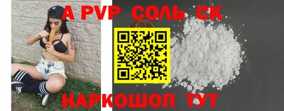 герыч Ипатово