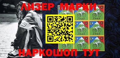герыч Ипатово