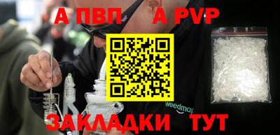 первитин Ирбит