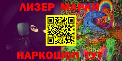 герыч Ипатово