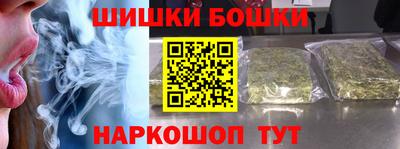 герыч Ипатово
