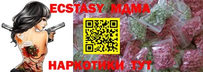 герыч Ипатово