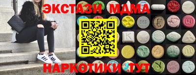первитин Ирбит