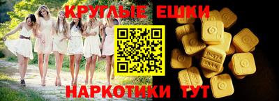 герыч Ипатово
