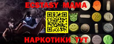 герыч Ипатово