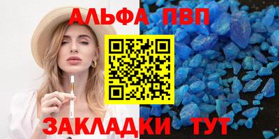 герыч Ипатово