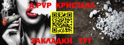 первитин Ирбит