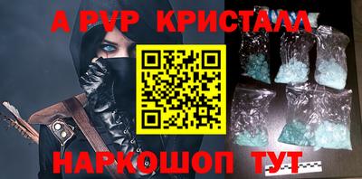герыч Ипатово