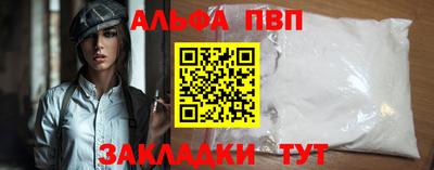 герыч Ипатово