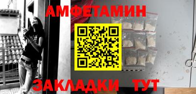 ECSTASY Шелехов