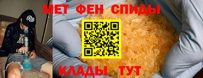 герыч Ипатово