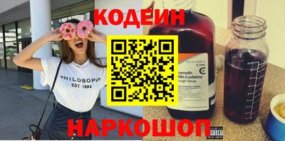 герыч Ипатово