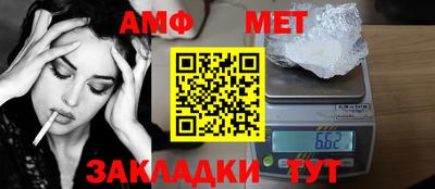 первитин Ирбит
