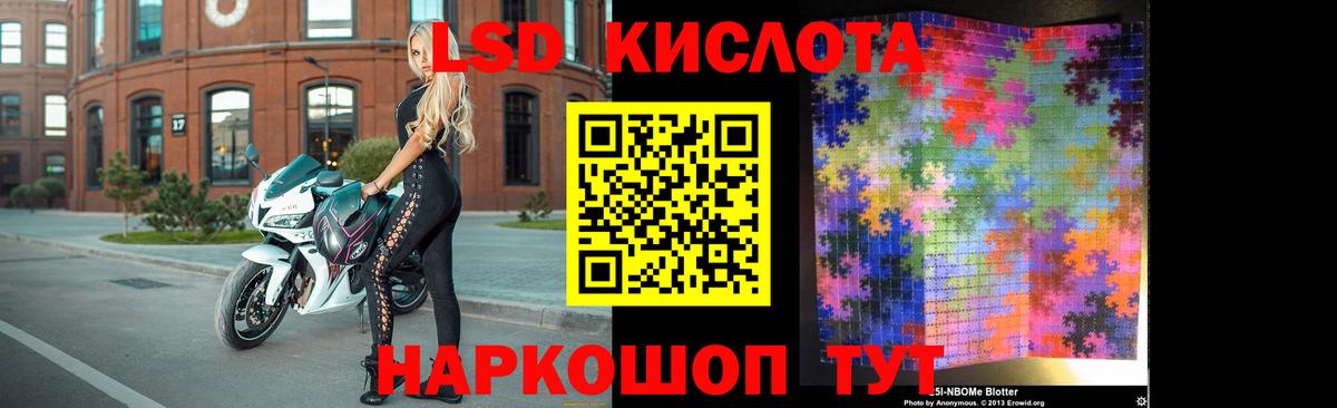 Лсд 25 экстази кислота  Лсд 25 экстази  Майкоп  ОМГ ОМГ онион  Лсд 25 экстази ecstasy  Вход с VPN 