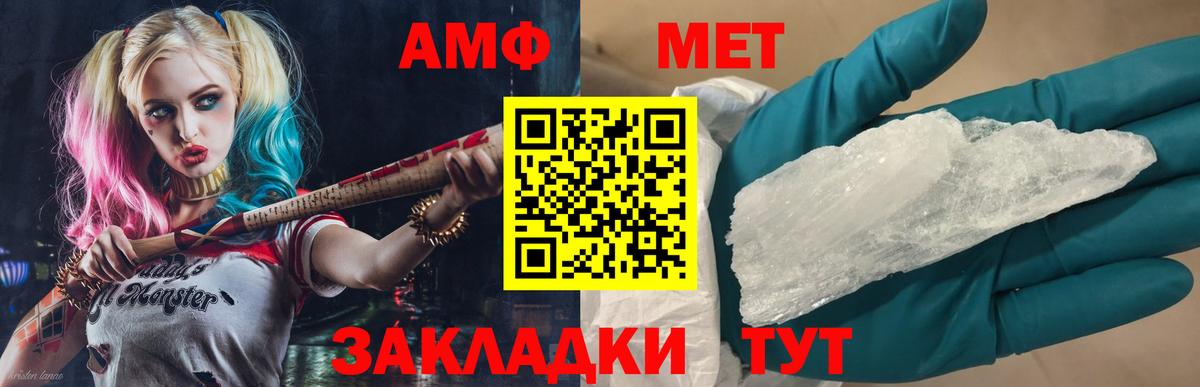 Alpha-PVP СОЛЬ   МАРИХУАНА  Майкоп  КОКАИН  Вход с VPN  ГАШ  МЕФ кристаллы 