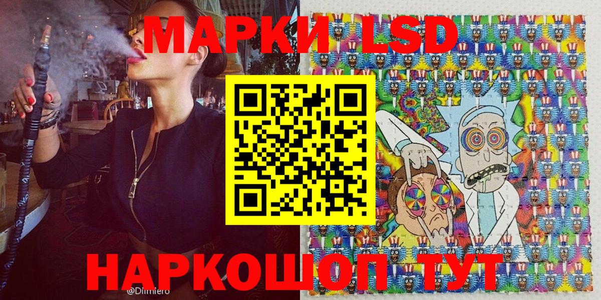 Марки 25I-NBOMe 1,8мг  наркотики  Марки 25I-NBOMe  Майкоп  Вход с VPN  Марки 25I-NBOMe 1,8мг 