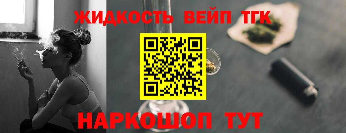 Майкоп  ссылка на мегу   Вход с VPN  ТГК вейп 