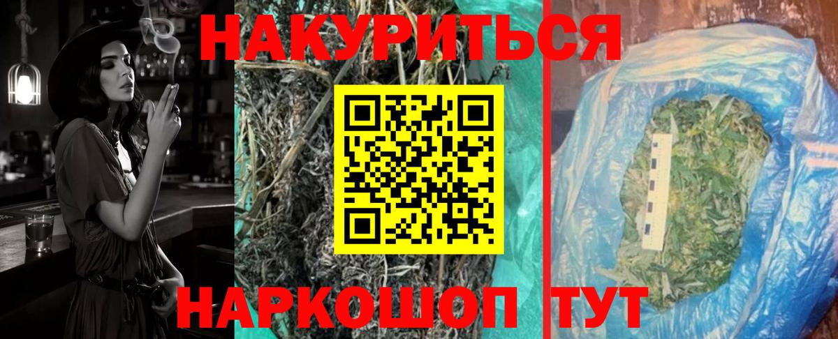 Конопля ГИДРОПОН  Марихуана OG Kush  Майкоп  Вход с VPN  Бошки Шишки план 