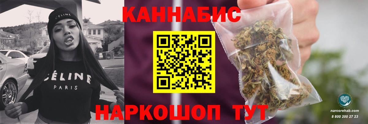 Бошки Шишки ГИДРОПОН Майкоп